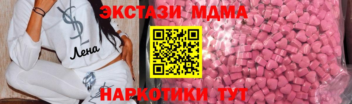 Экстази Дубай Солнечногорск