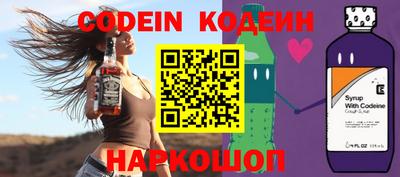 кокаин премиум Нарткала