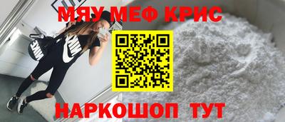 наркотики Наро-Фоминск