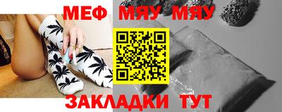 альфа пвп VHQ Нальчик