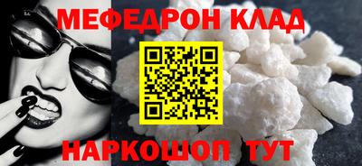 альфа пвп VHQ Нальчик