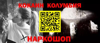 наркотики Наро-Фоминск