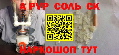 кокаин премиум Нарткала