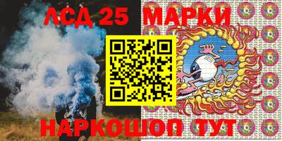 наркотики Наро-Фоминск