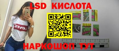 наркотики Наро-Фоминск