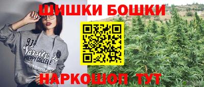 наркотики Наро-Фоминск