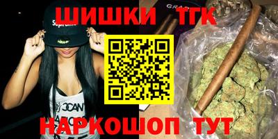наркотики Наро-Фоминск