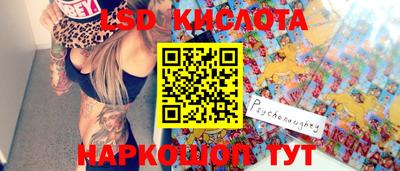 наркотики Наро-Фоминск