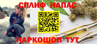 кокаин премиум Нарткала