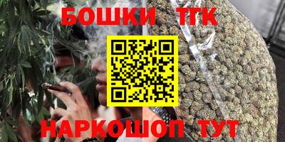 наркотики Наро-Фоминск