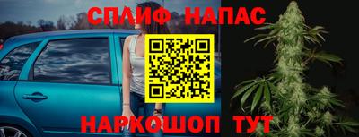 наркотики Наро-Фоминск