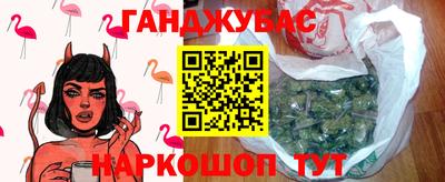 наркотики Наро-Фоминск