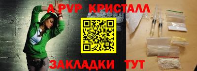 наркотики Наро-Фоминск