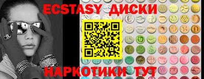 наркотики Наро-Фоминск