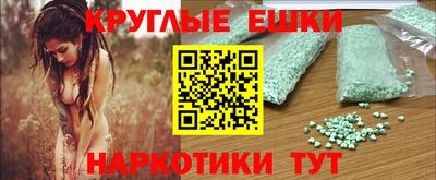 наркотики Наро-Фоминск