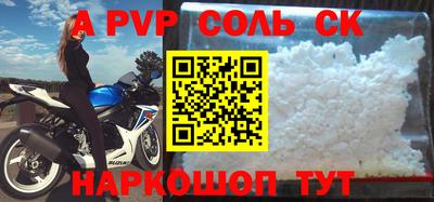 альфа пвп VHQ Нальчик