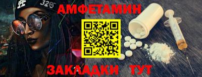 альфа пвп VHQ Нальчик
