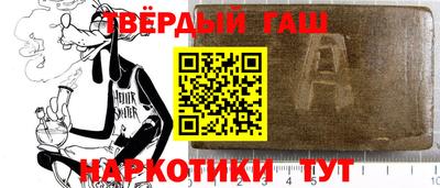наркотики Наро-Фоминск