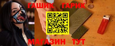 наркотики Наро-Фоминск