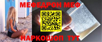 альфа пвп VHQ Нальчик