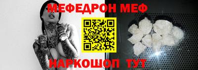 кокаин премиум Нарткала