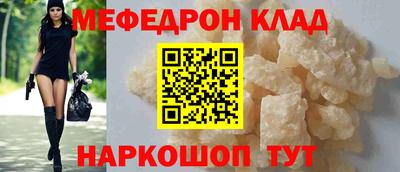 наркотики Наро-Фоминск