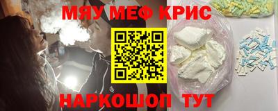 альфа пвп VHQ Нальчик