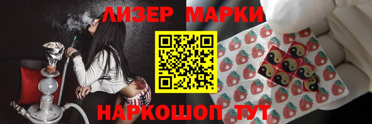 Лсд 25 экстази ecstasy  LSD-25 экстази ecstasy  Солнечногорск  Вход с VPN 