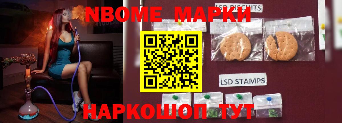 Лсд 25 экстази кислота Солнечногорск