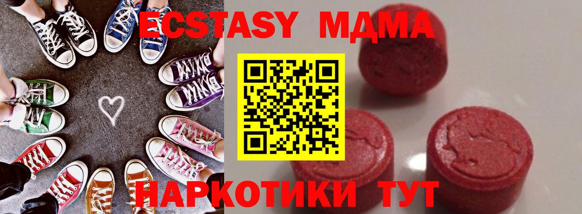 MDMA VHQ Солнечногорск