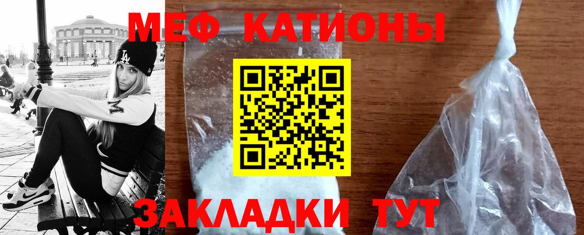 МЕФ мука Солнечногорск