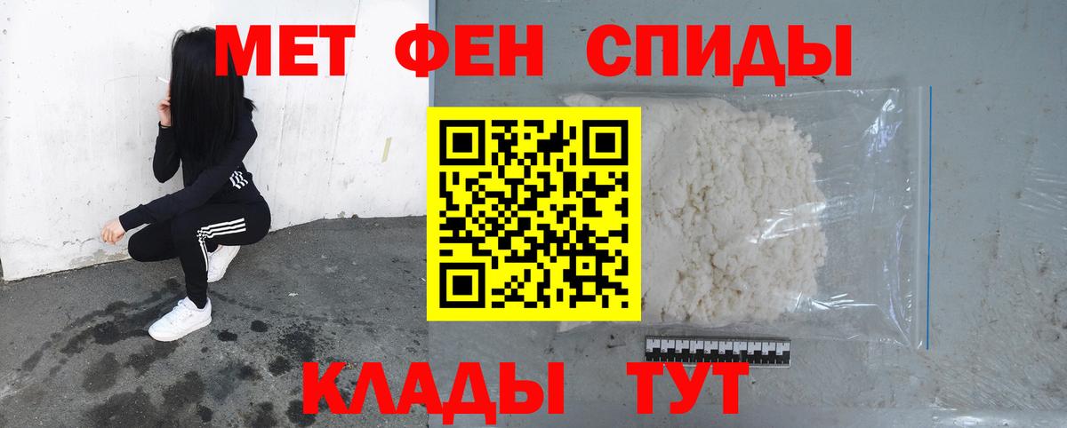 Метамфетамин Декстрометамфетамин 99.9%  Вход с VPN  МЕТАМФЕТАМИН  Солнечногорск 