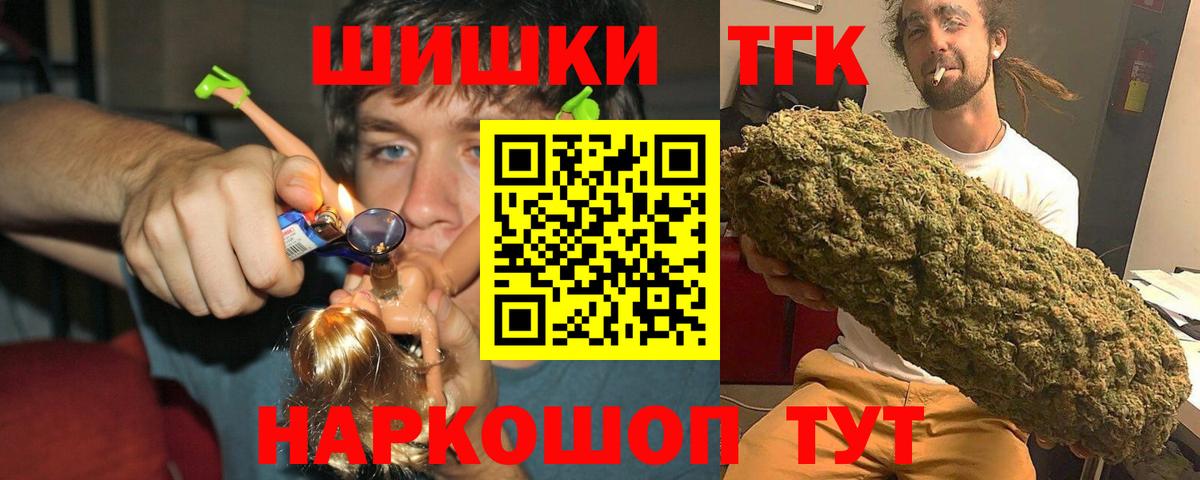 Канабис планчик  Канабис AK-47  Солнечногорск  Марихуана LSD WEED  Вход с VPN 