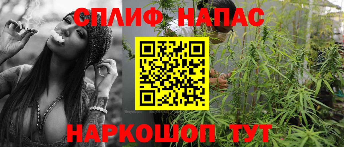 Бошки марихуана AK-47 Солнечногорск